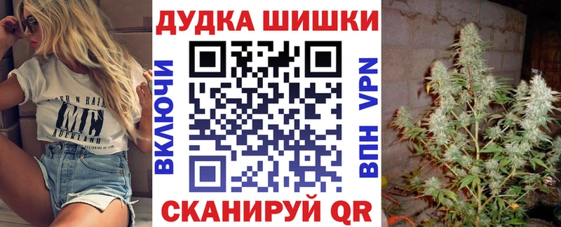Купить наркотики цена Алушта ГАШИШ A PVP Cocaine Меф Конопля