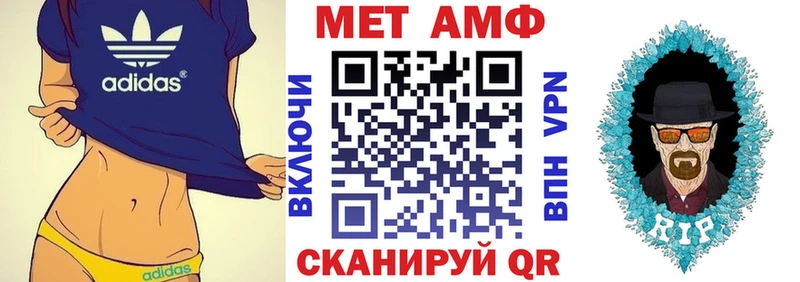 Amphetamine 97%  ОМГ ОМГ ONION  Алушта 