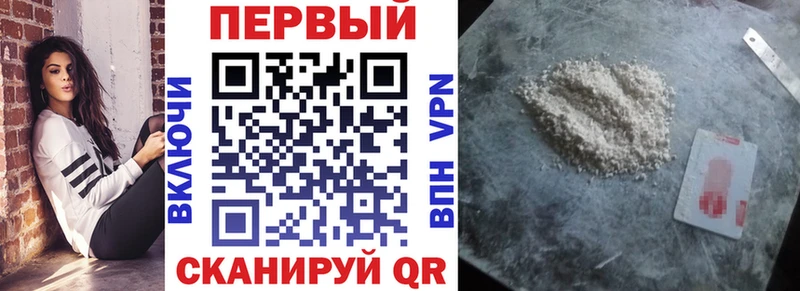 Amphetamine 97% Алушта