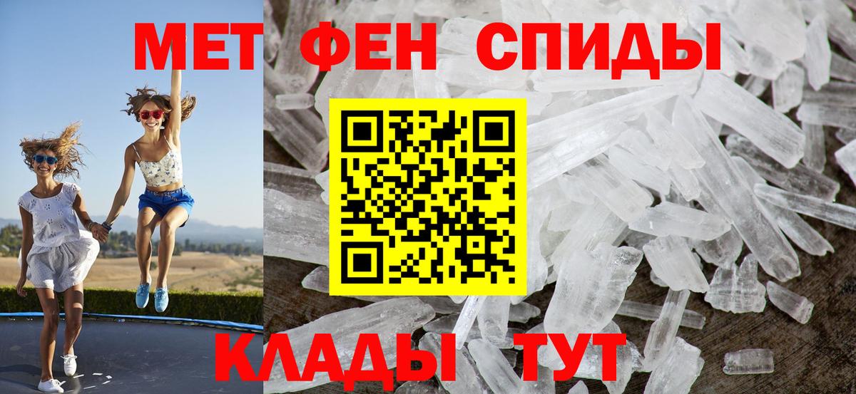 Алушта  Amphetamine  АМФ  omg ССЫЛКА  Вход с VPN  Amphetamine 98% 