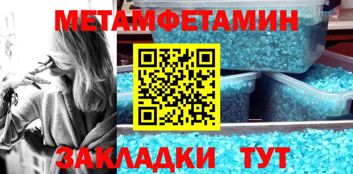 АМФ 98% Алушта