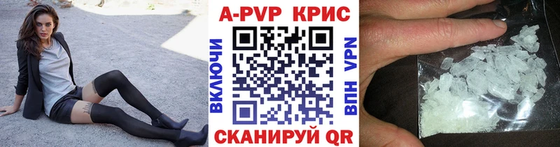 Alpha PVP Crystall Алушта