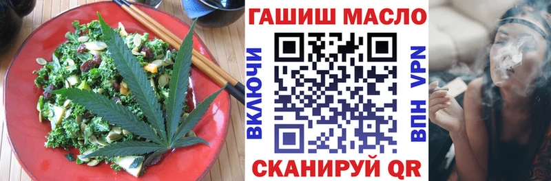Еда ТГК марихуана  магазин продажи   Алушта 