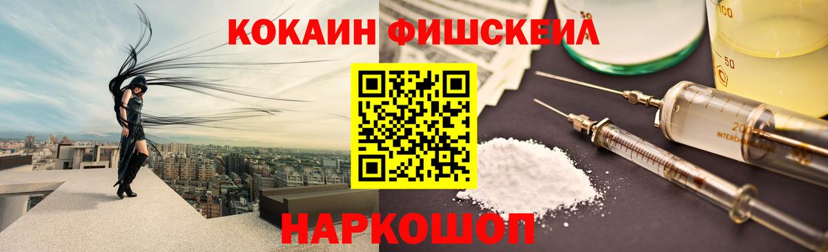 КОКАИН 98% Алушта