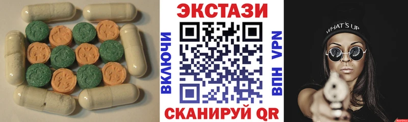 где купить   Алушта  Ecstasy louis Vuitton 