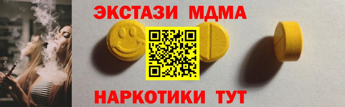 ЭКСТАЗИ Punisher Алушта