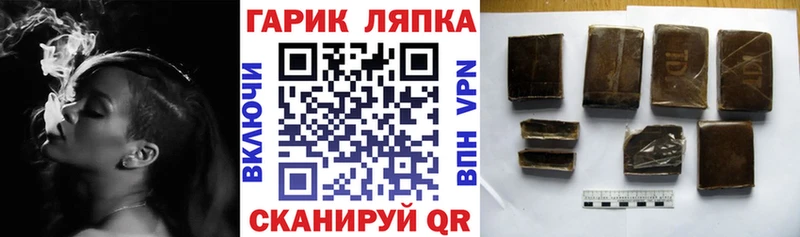 Гашиш убойный  Алушта 