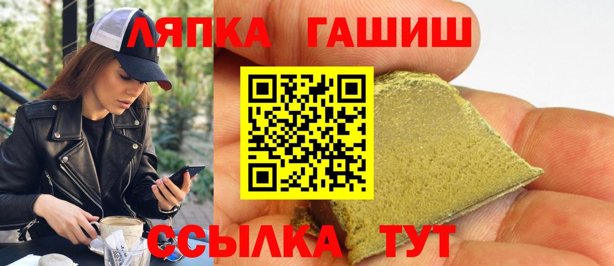 ГАШИШ гашик Алушта