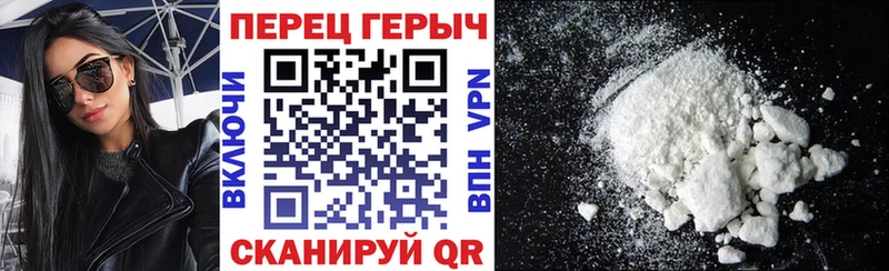гидра вход  Алушта  ГЕРОИН афганец 