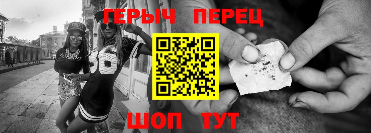 Алушта  ГЕРОИН хмурый  Вход с VPN 