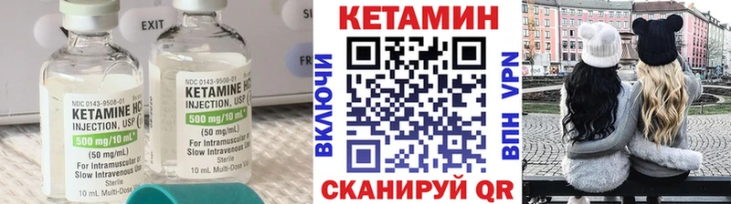 ОМГ ОМГ ссылка  цена   Алушта  КЕТАМИН VHQ 