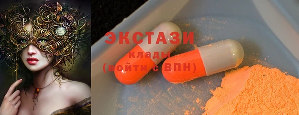 экстази Алексин
