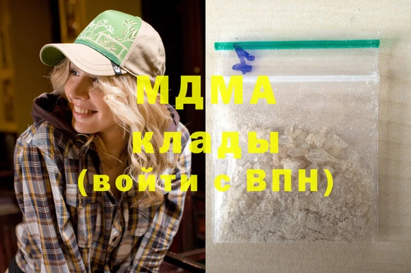 экстази Алексин