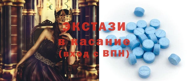 молекула духа Алзамай