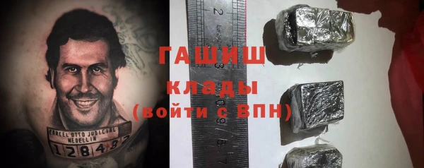 молекула духа Алзамай