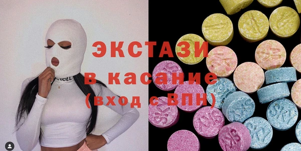молекула духа Алзамай