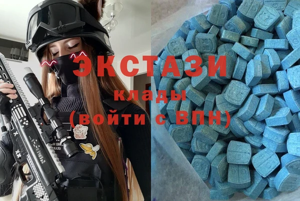 экстази Алексин