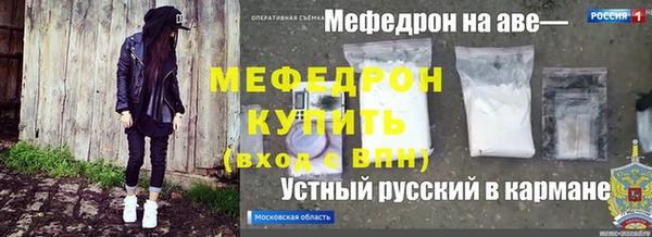 прущий лед Алексеевка