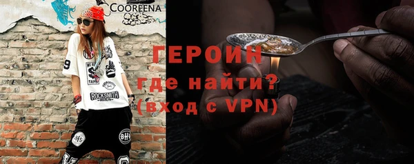 экстази Алексин