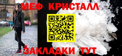 спайс Ачхой-Мартан