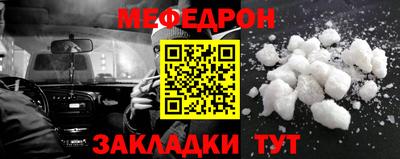 спайс Ачхой-Мартан