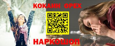 Альфа ПВП Анжеро-Судженск