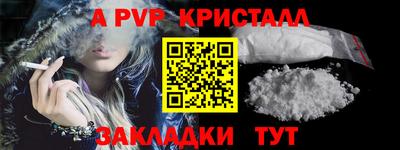 Альфа ПВП Анжеро-Судженск
