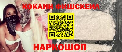 тгк Ангарск