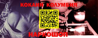 спайс Ачхой-Мартан