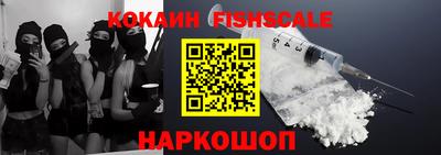 тгк Ангарск