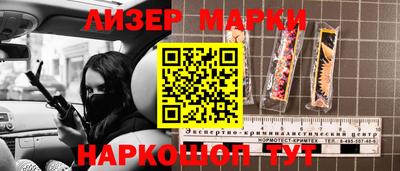 спайс Ачхой-Мартан