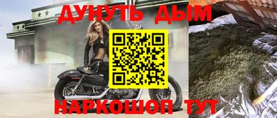 винт Анапа