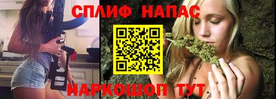 тгк Ангарск