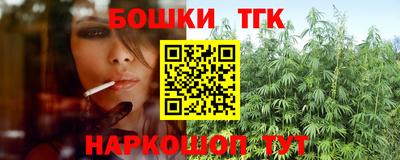 тгк Ангарск