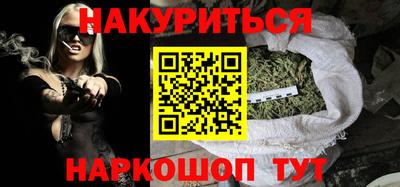 прущая мука Аша
