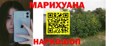 прущая мука Аша