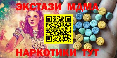 спайс Ачхой-Мартан