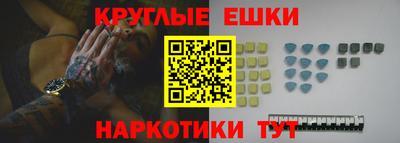 спайс Ачхой-Мартан