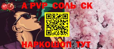 тгк Ангарск