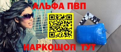 прущая мука Аша