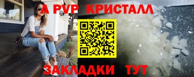 тгк Ангарск