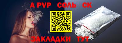 соль курить ск Баксан