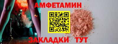 винт Анапа