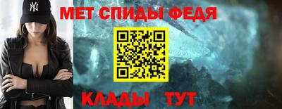 Альфа ПВП Анжеро-Судженск