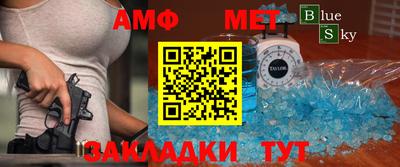 тгк Ангарск