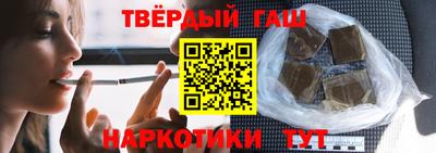 винт Анапа