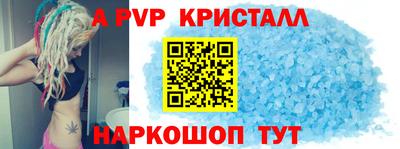 тгк Ангарск