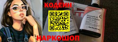 тгк Ангарск
