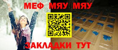 винт Анапа