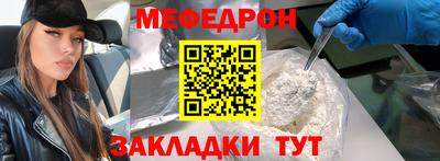 спайс Ачхой-Мартан